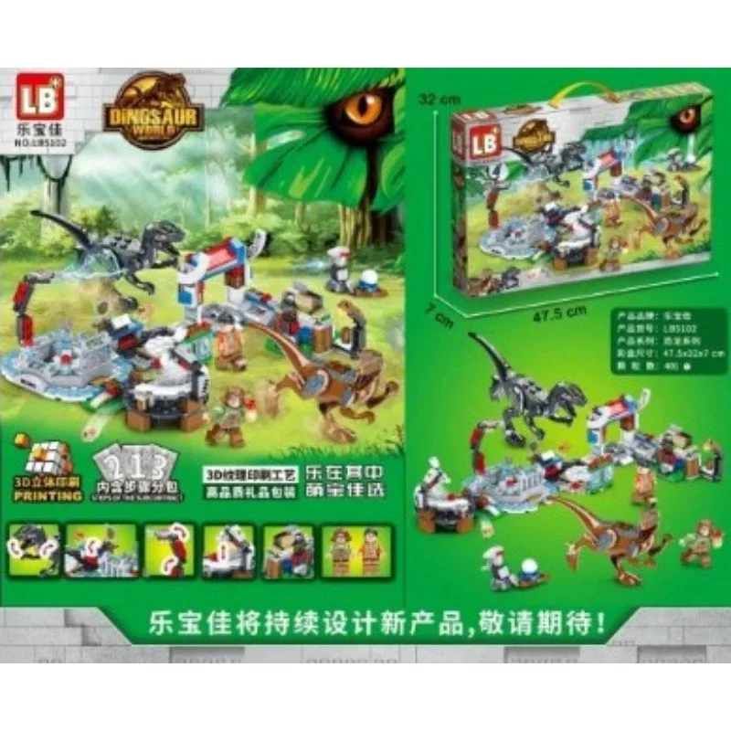 Dinosaur World Building Blocks Set