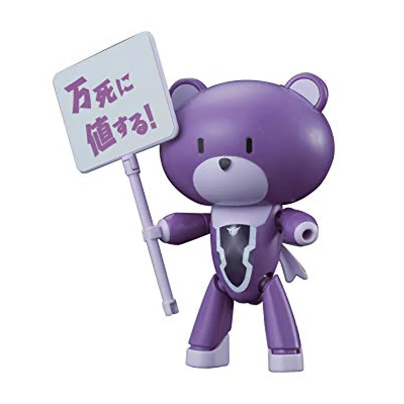 HGPG PETIT'GGUY TIERIA ERDE PURPLE AND PLACARD