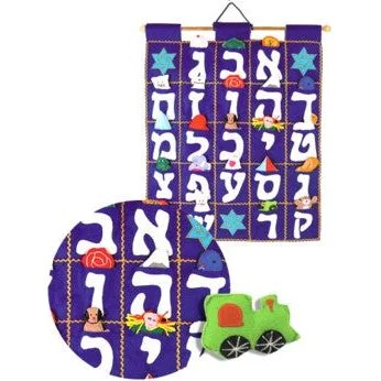 Aleph Bet Wallhanging By Pockets of Learning Blue or Pink